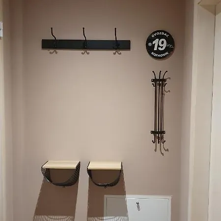 Gvozdac, Zupa - Apartment